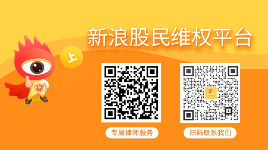 联丰优配  星光股份（002076）业绩预告变脸，股民索赔可期