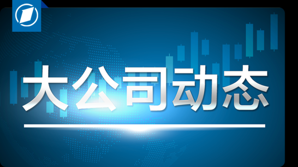 东启网 被特斯拉踢出局？马斯克面临“双下岗”
